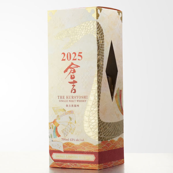 倉吉シングルモルトウイスキー ～2025-SNAKE LIMITED EDITION～ – 酒匠