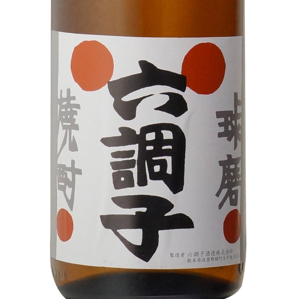 球磨焼酎 六調子 – 酒匠さんそう