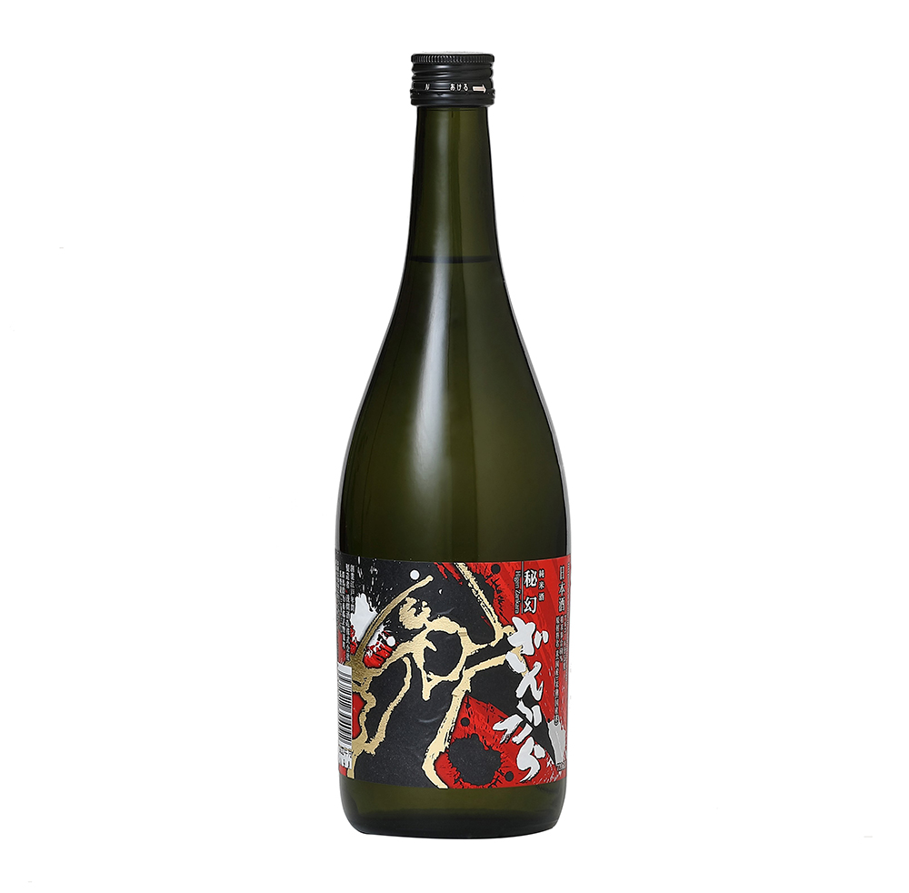 純米 秘幻 ざんから | Sake World