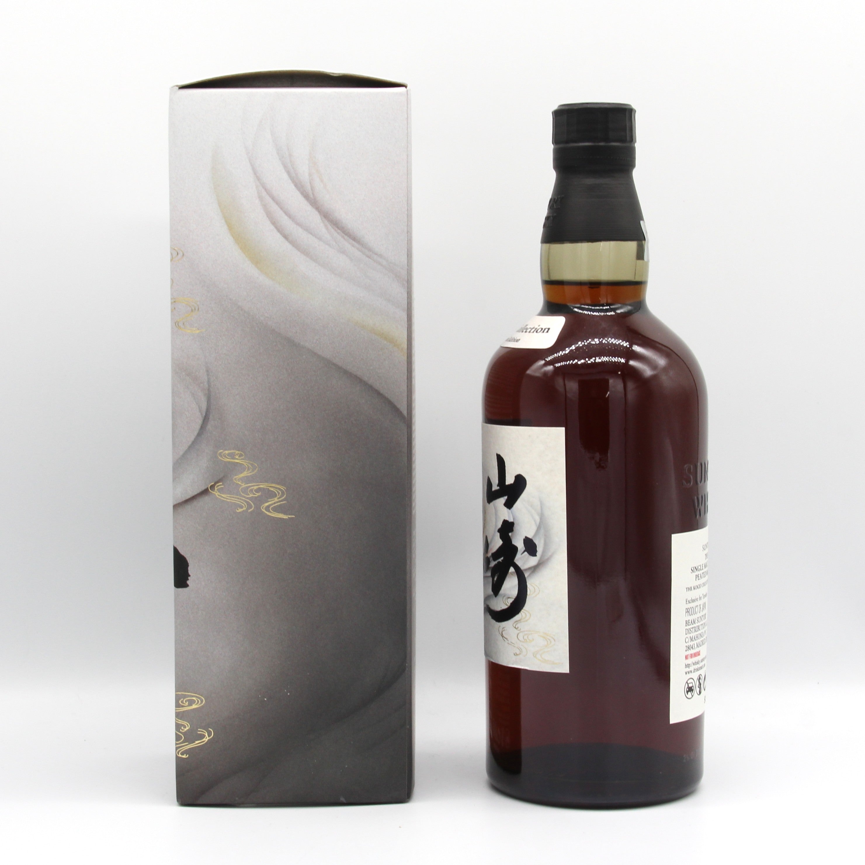 サントリー シングルモルト ウイスキー 山崎 ピーテッドモルト