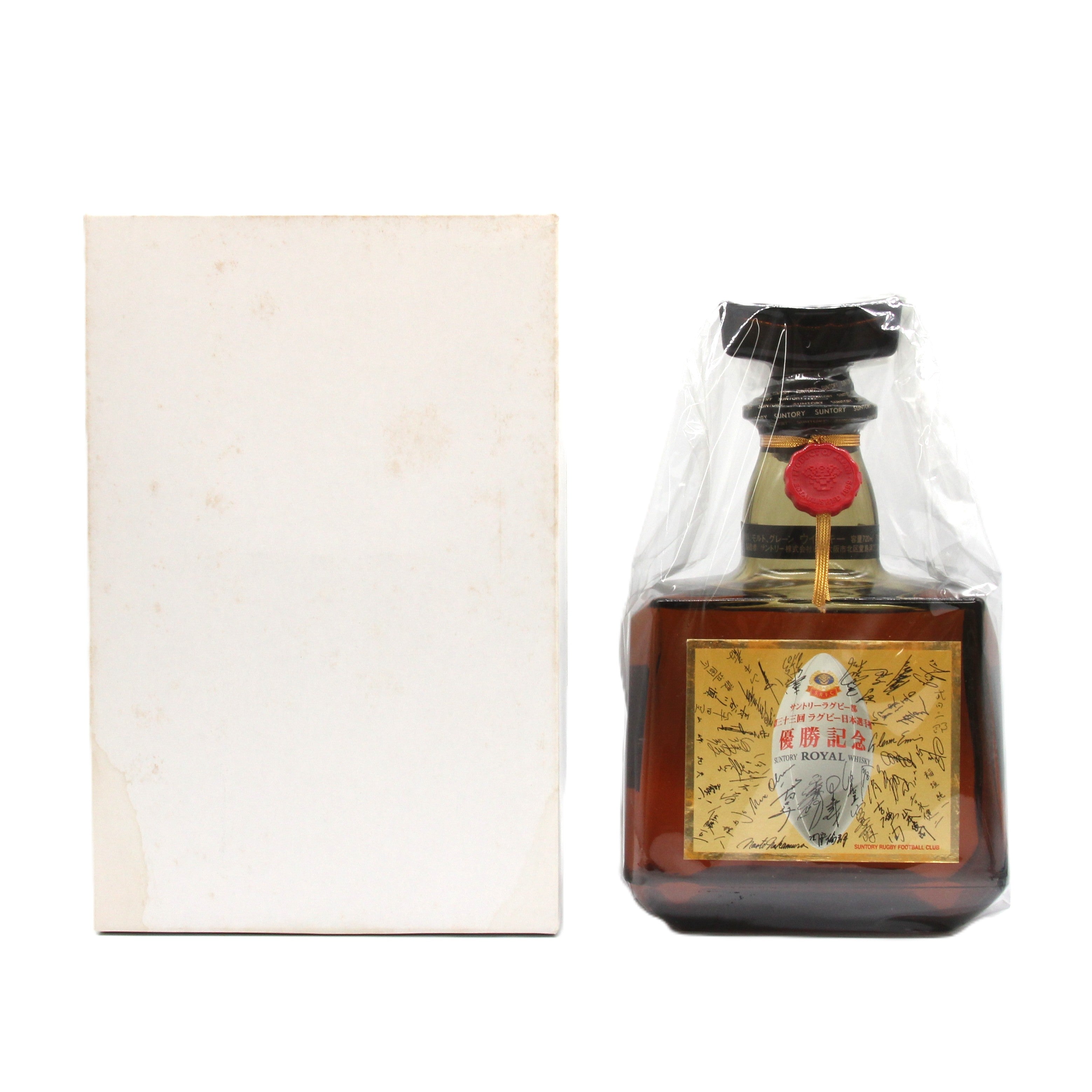 サントリー ウイスキー リザーブぎふ中部未来博覧会 陶器ボトル720ml