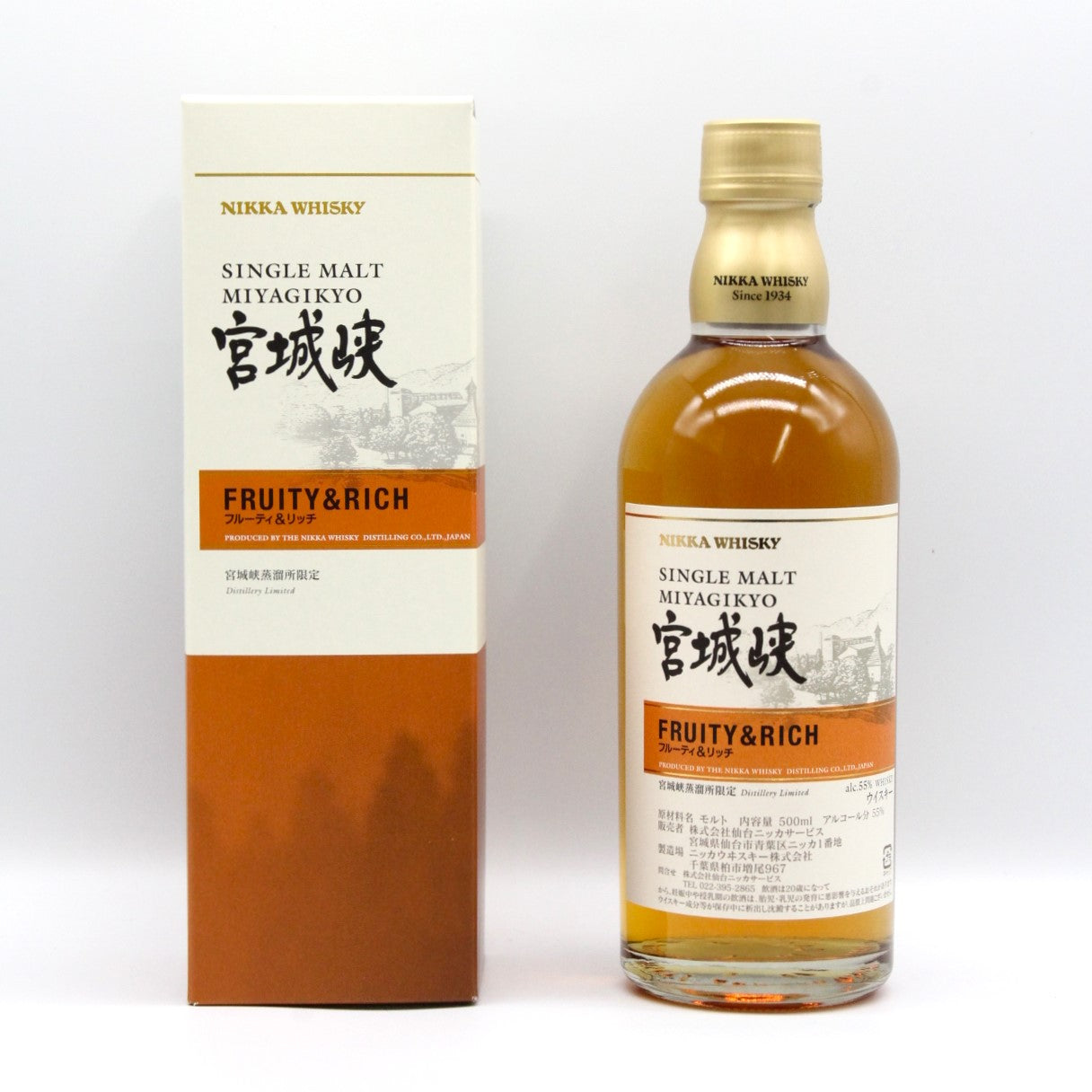 ニッカ ウイスキー シングルモルト 宮城峡 （モルティ＆ソフト