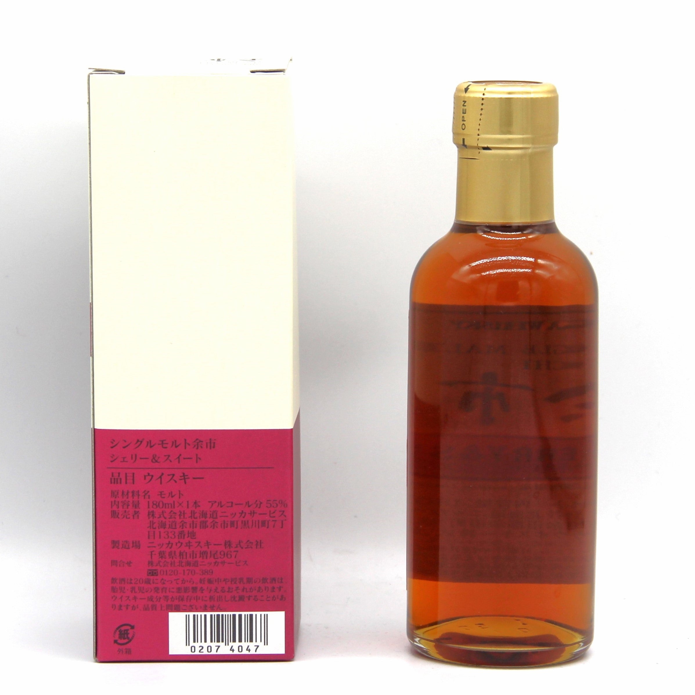 ニッカ ウイスキー シングルモルト 余市シェリー＆スイート ミニボトル