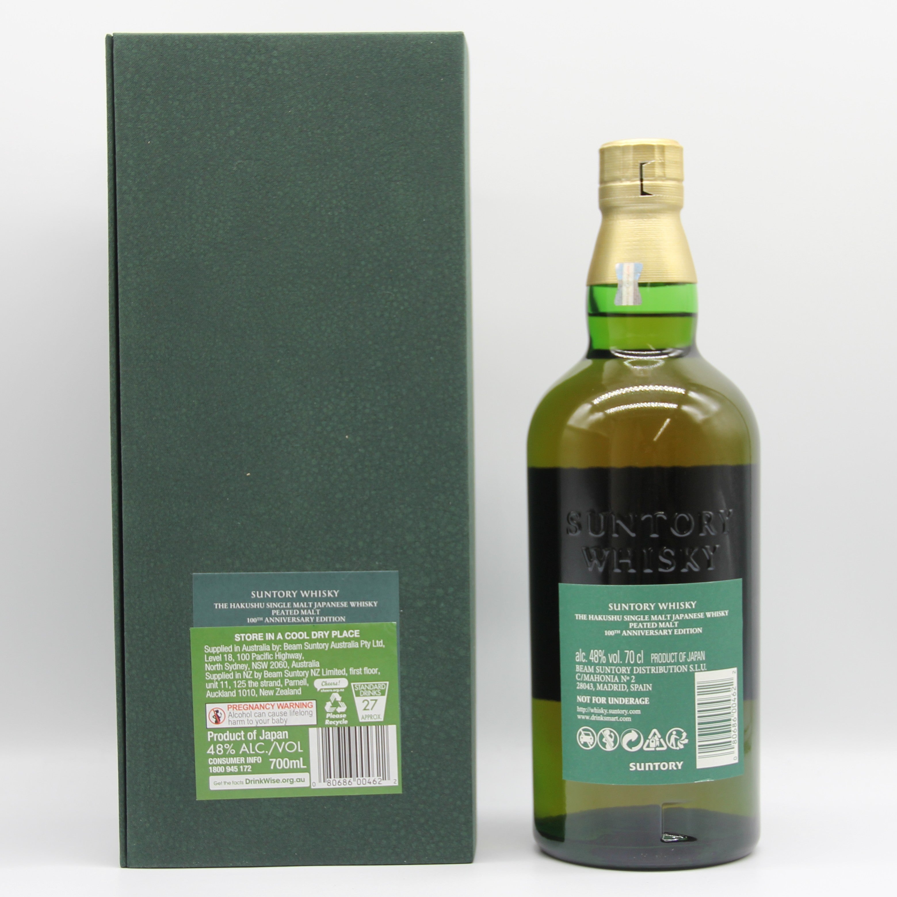サントリー シングルモルト ウイスキー 白州18年 PEATED MALT 100周年