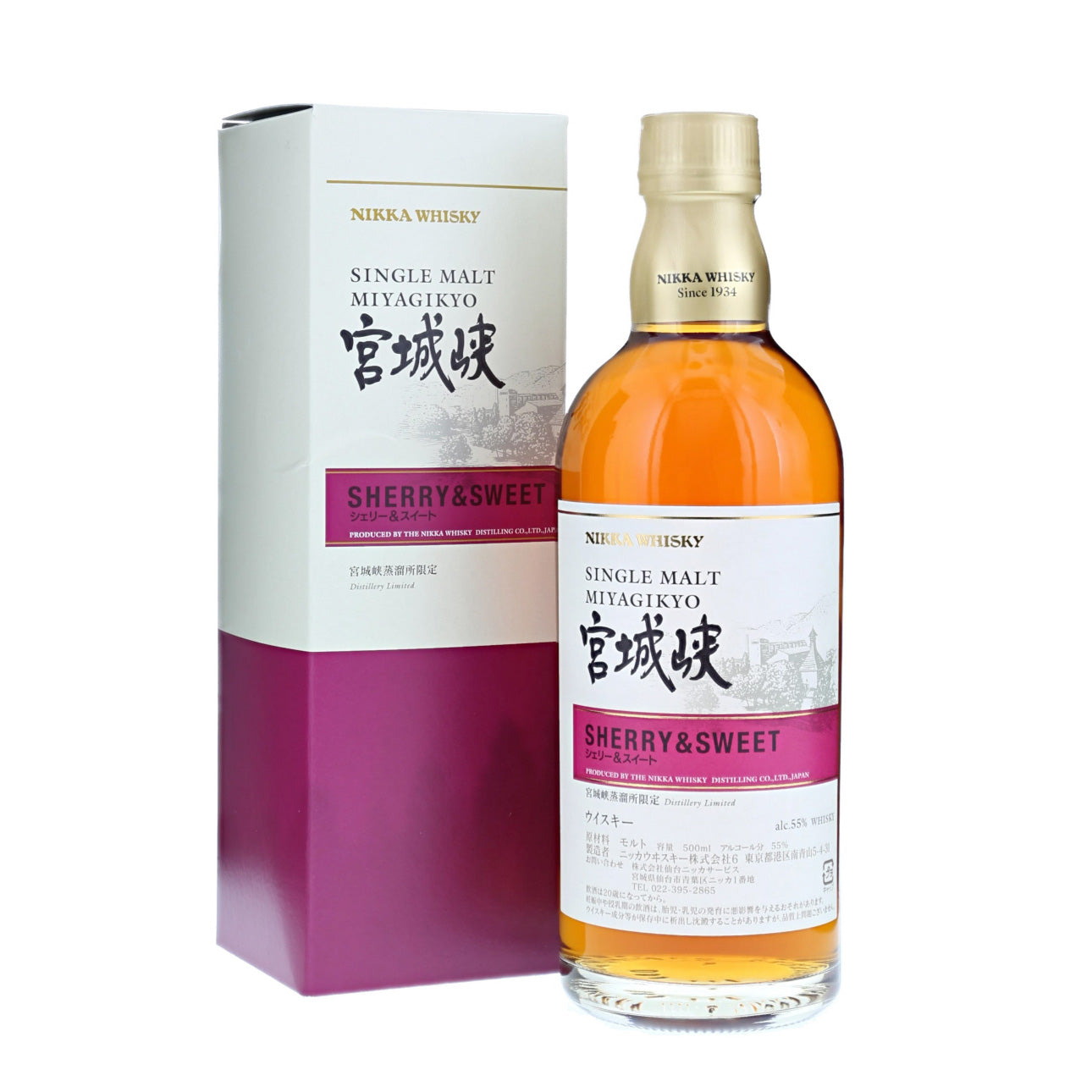ニッカ ウイスキー シングルモルト 宮城峡 フルーティ&リッチ 55