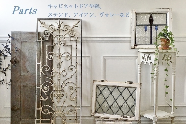 イギリス アンティーク ステンドグラス 窓枠 1910sイギリスより直輸入