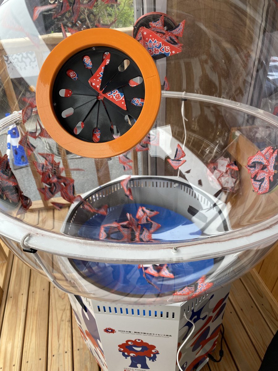 ミャクミャクくじ1等賞80cm特大万博限定 □激レア□会場限定 大阪