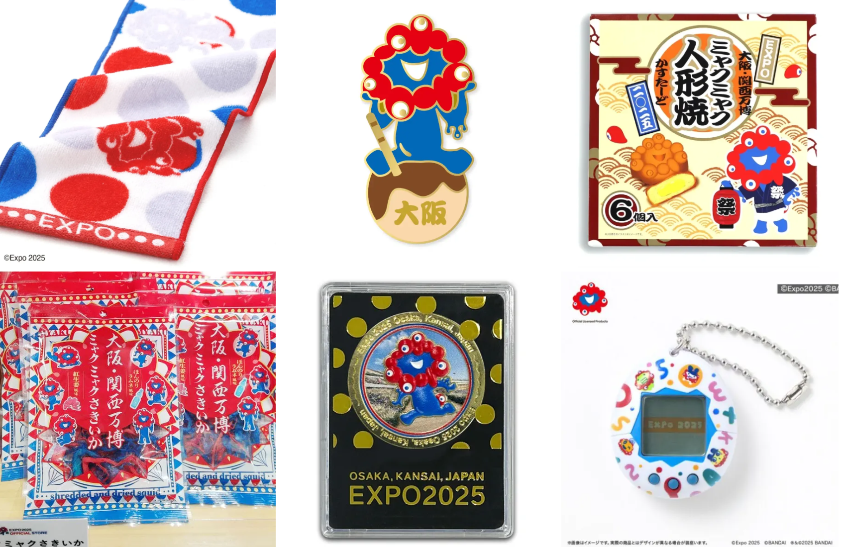 激レア！ 大阪 関西万博 アメリカ館 MGM ピンバッジ 激レア！大阪関西