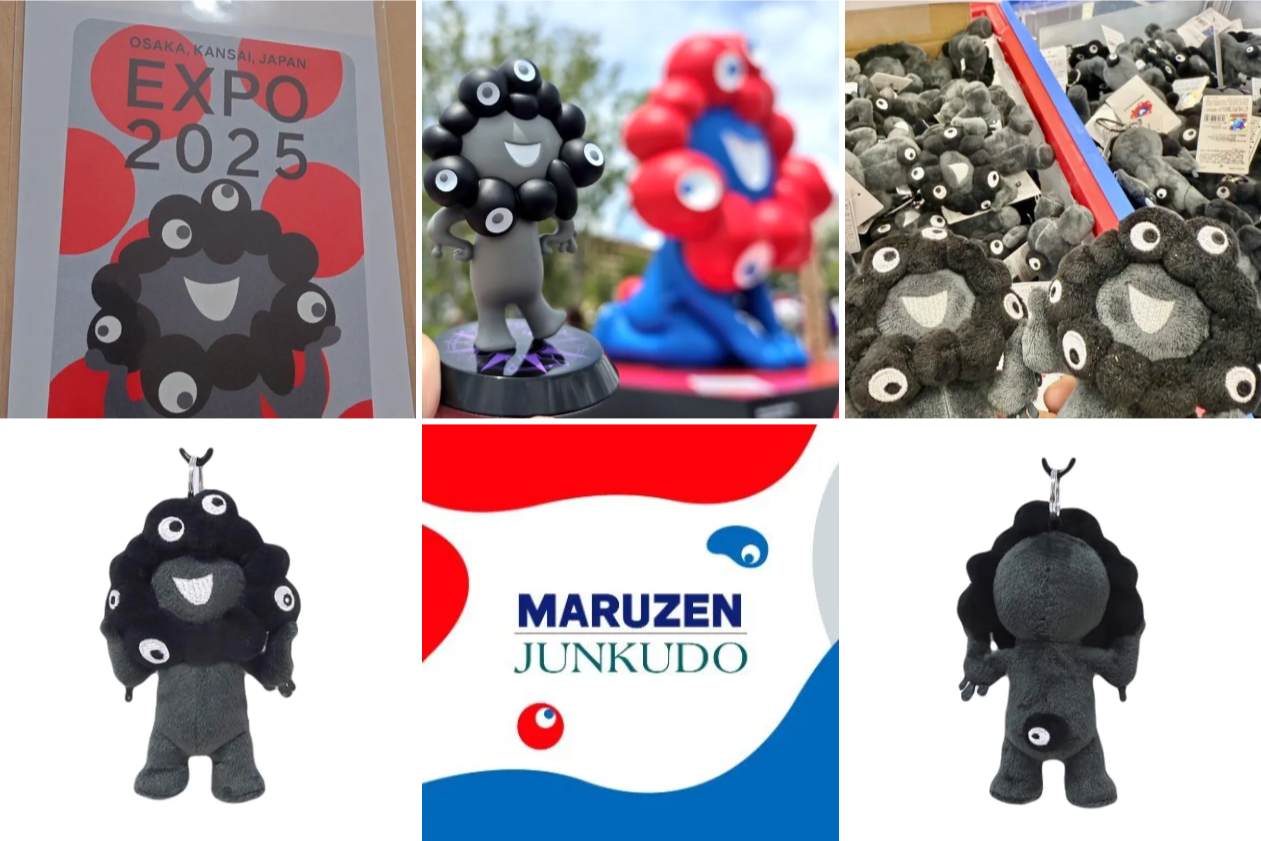 大阪・関西万博】「黒ミャクミャク」は本日7/15から「おひとり様1種1点