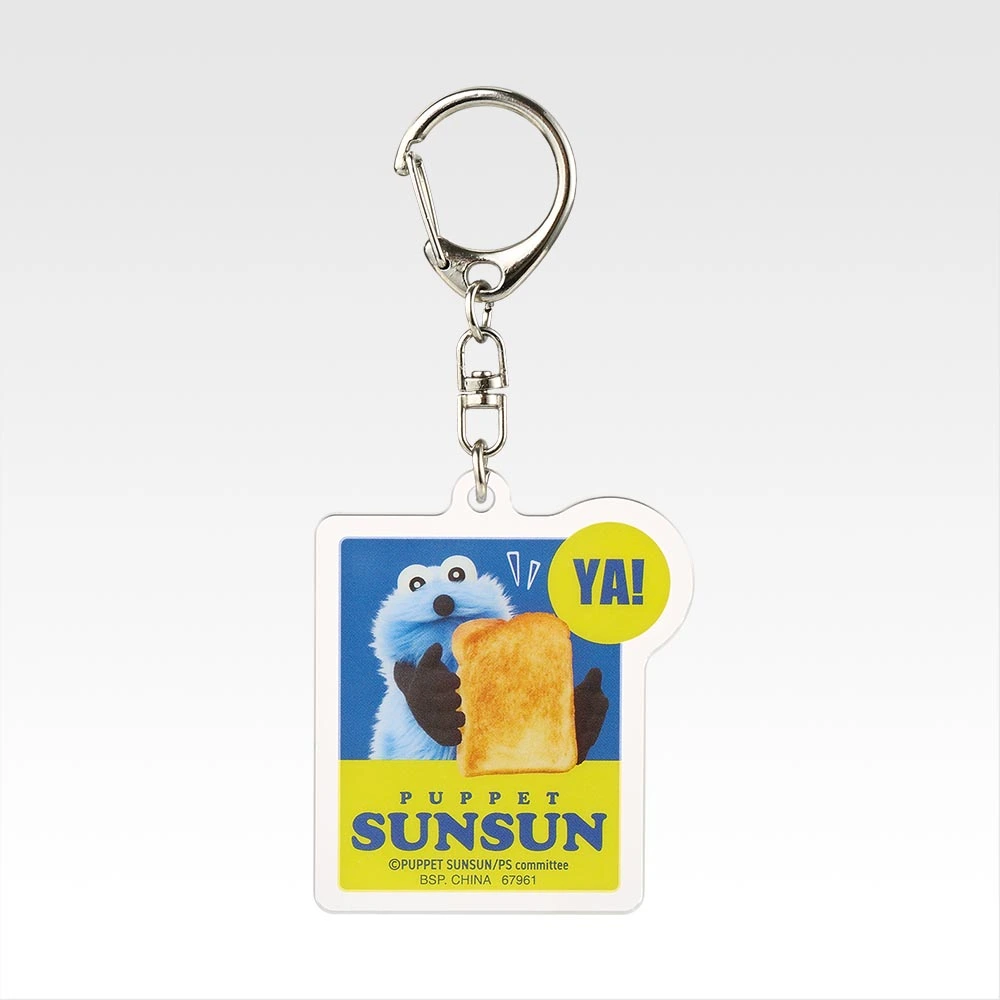 パペットスンスン一番くじ】G賞アクリルコレクション全8種のデザイン