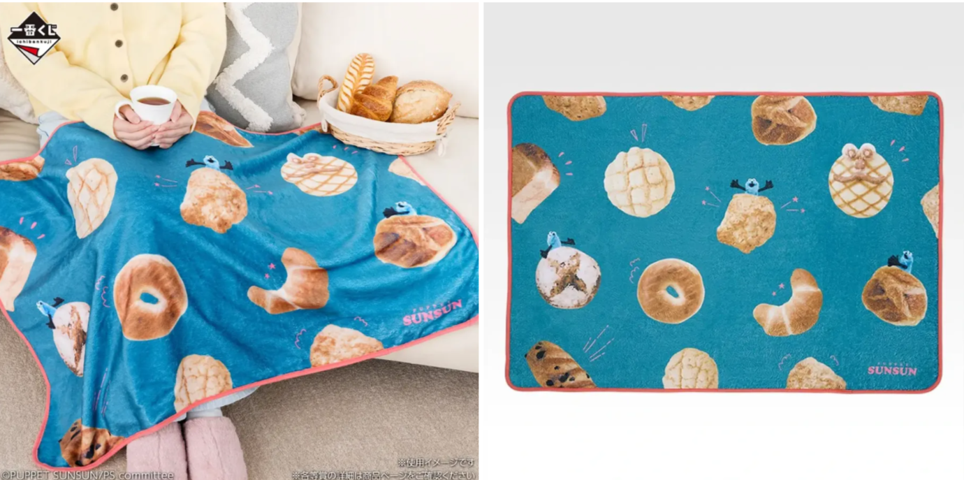 スンスン すんすん 1番くじ B賞 ブランケット ラストワン賞