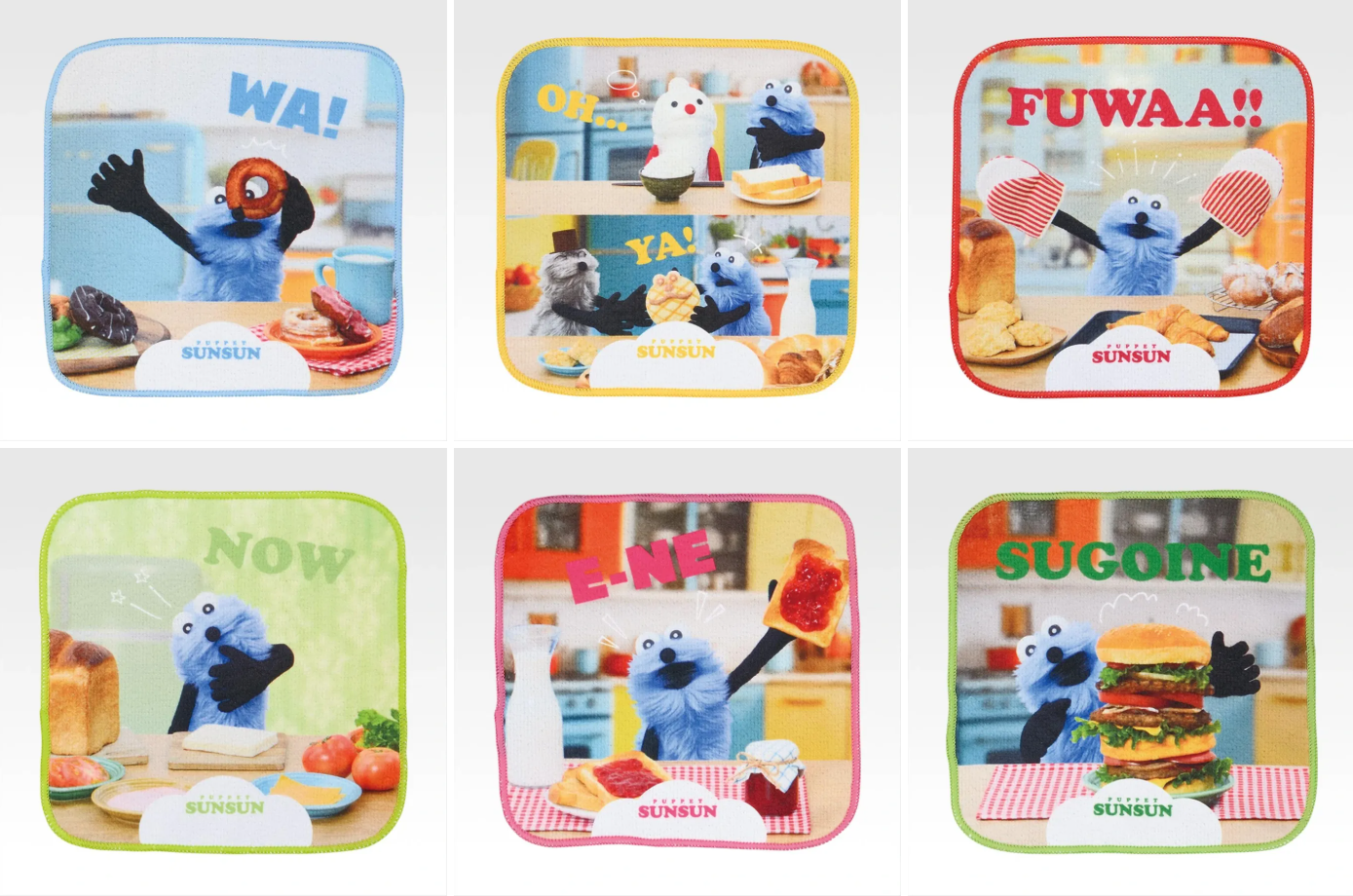 パペットスンスン 一番くじ まとめ売り E賞 F賞 G賞 H賞 一番くじ