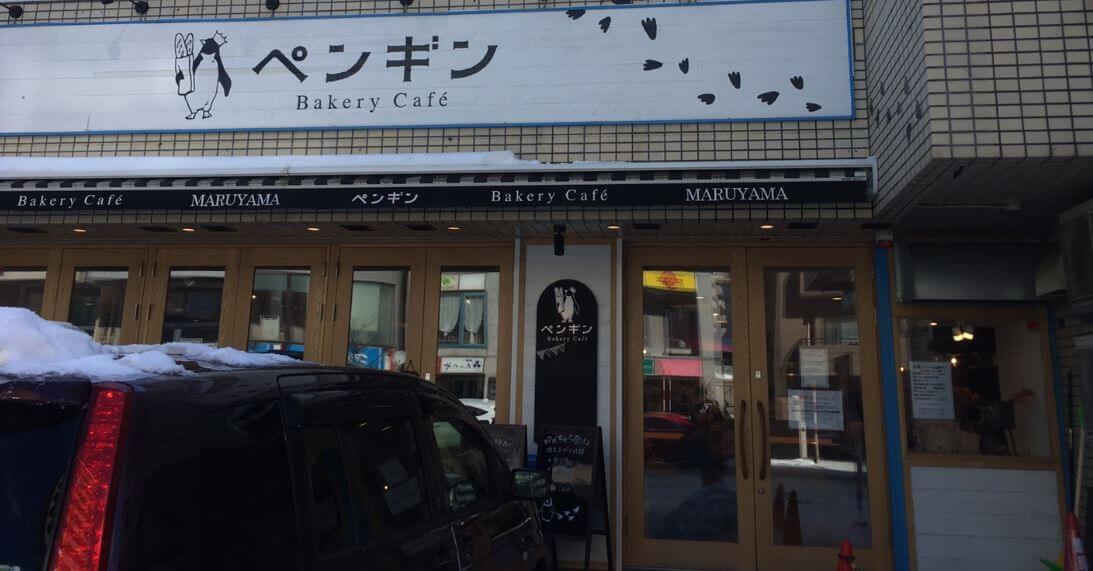 らっだぁ サイン クリアカード らだオフ 札幌 【公式通販】