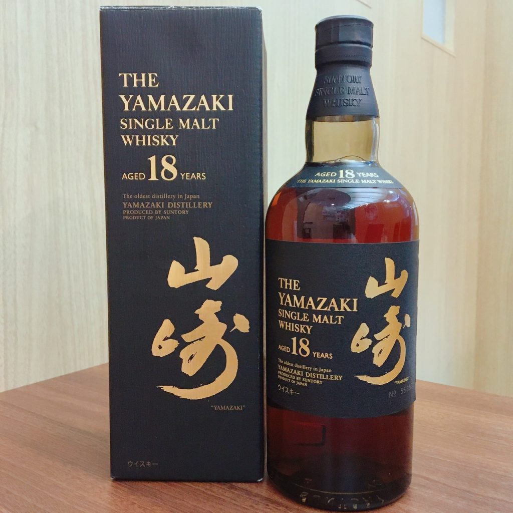 22時まで山崎18年箱付1本 【公式通販】