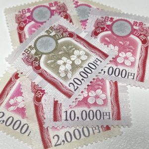 20世紀デザイン切手 第10集～第17集 計28シート 20世紀デザイン