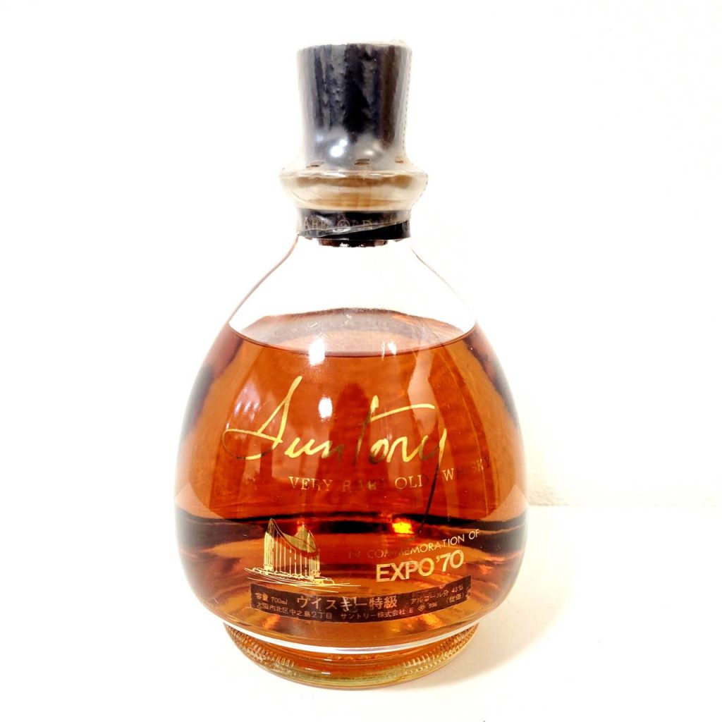 SUNTORY サントリー EXPO'70 VERY RARE OLD WHISKY ベリーレアオールド