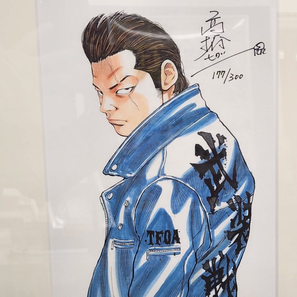 クローズ.高橋ヒロシ.複製原画 クローズ複製原画300枚限定 高橋ヒロシ