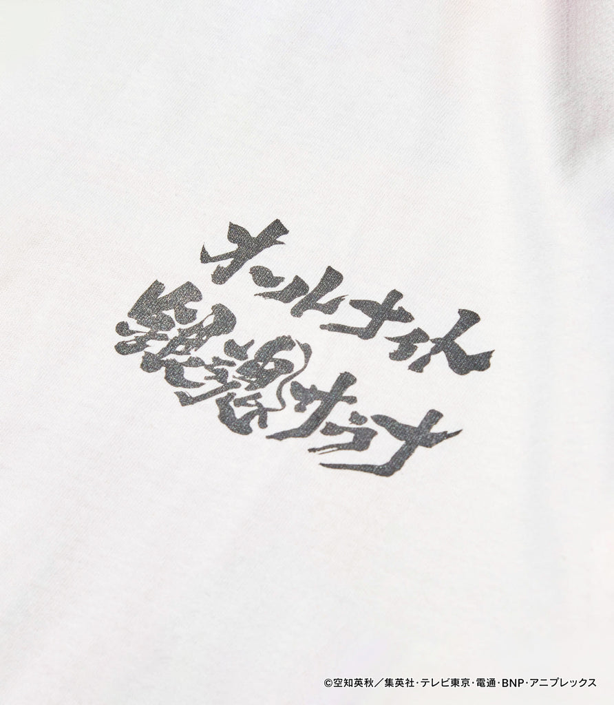 銀魂 スペシャル 受注 Tシャツ 空知英秋