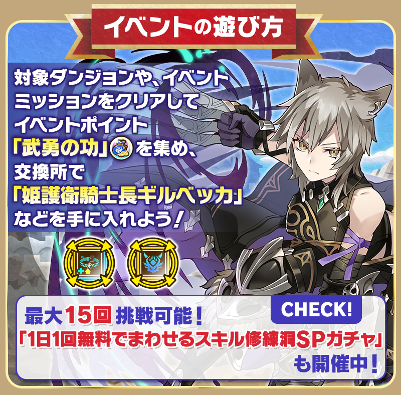 1122(わんわんにゃんにゃん)の日イベント ～ サンズ・ワン共和国物語Ⅱ