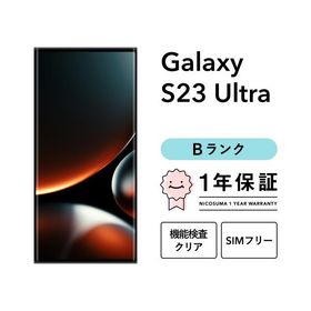 Galaxy S23 Ultra au 中古 61,773円 | ネット最安値の価格比較