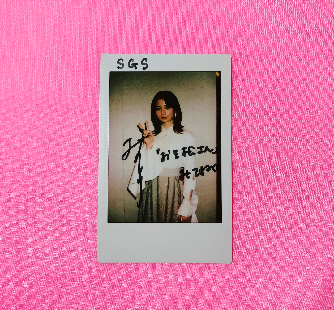 ☆桜田ひより☆直筆サイン入りチェキ☆当選書付き☆サイン☆チェキ