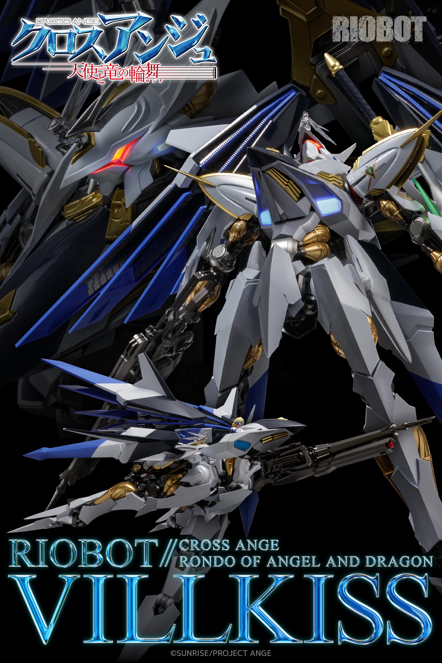 特設ページ】RIOBOT ヴィルキス – 株式会社千値練 ー Sentinel co.,ltd