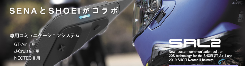 SENA Bluetooth Japan公式サイト | SRL2 | アクセサリー