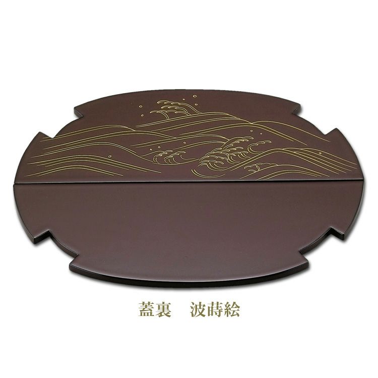 ウ249 水指『七宝波桜尽くし紋水指木箱』茶道具