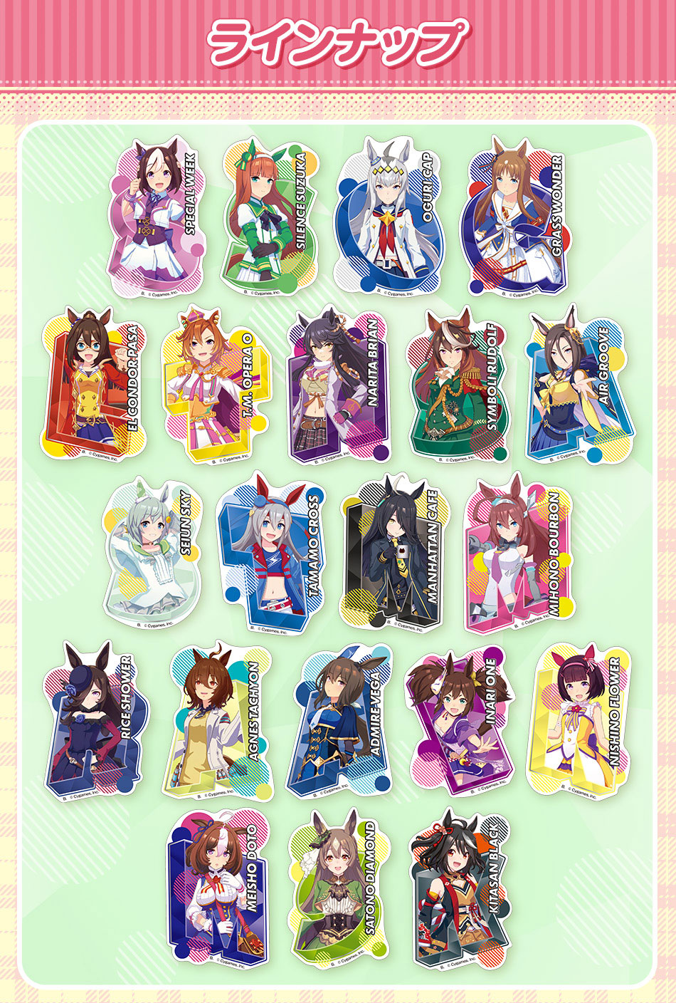 カードダスドットコム 公式サイト | 商品情報 - ウマ娘 プリティ