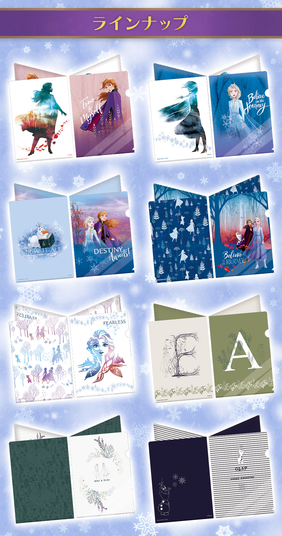 カードダスドットコム 公式サイト | 商品情報 - アナと雪の女王2 mini