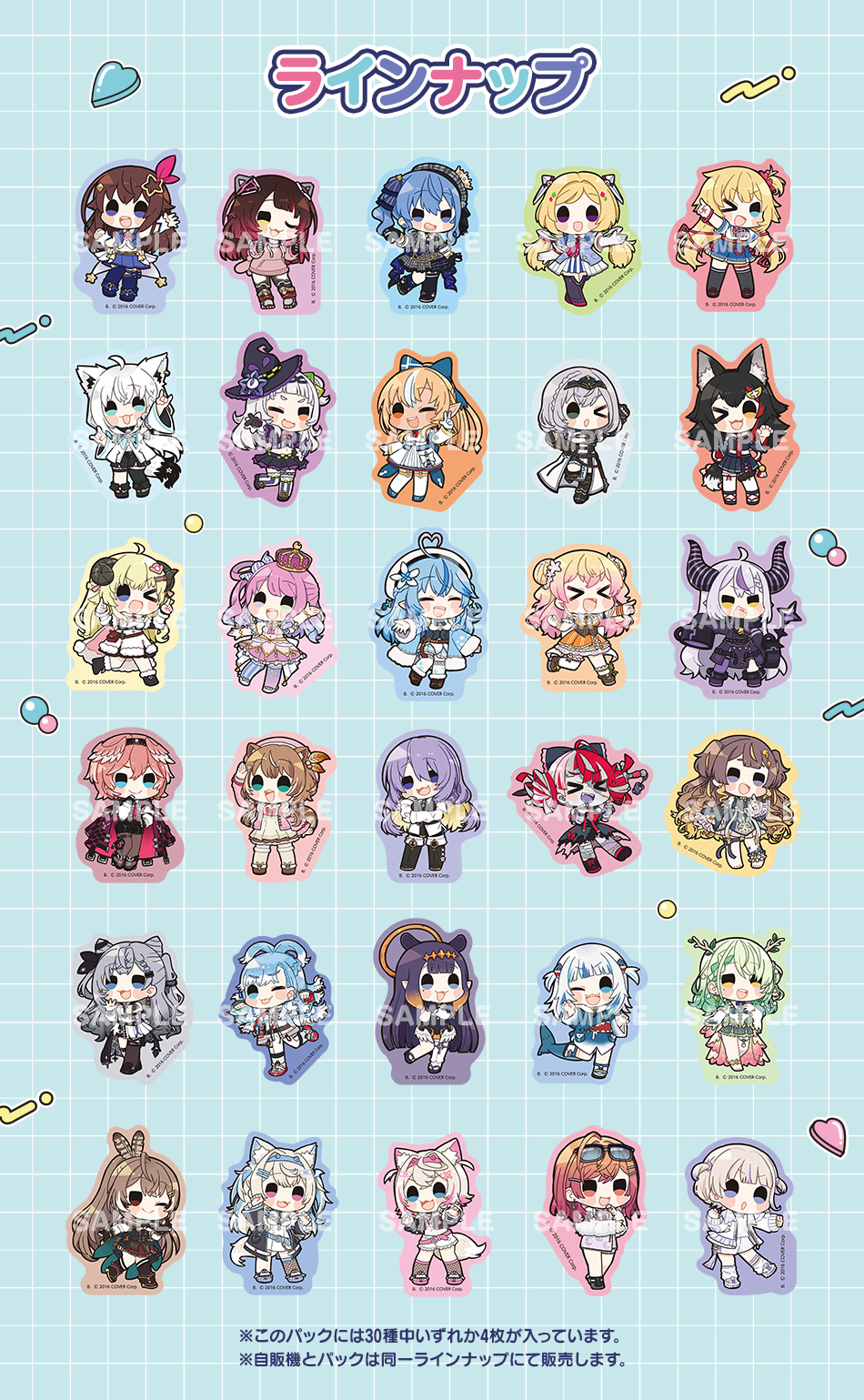 カードダスドットコム 公式サイト | 商品情報 - hololive CITY❛24