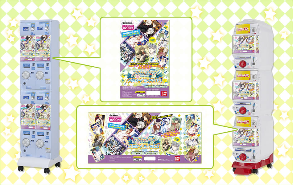 カードダスドットコム 公式サイト | 商品情報 - アイドリッシュセブン