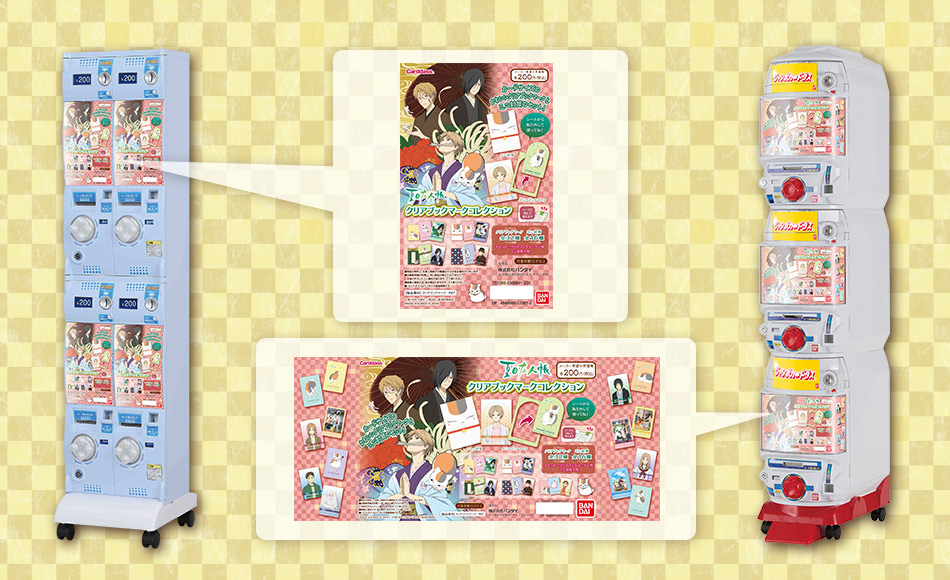 クリアカードコレクション フルコンプリートセット 夏目友人帳 特典