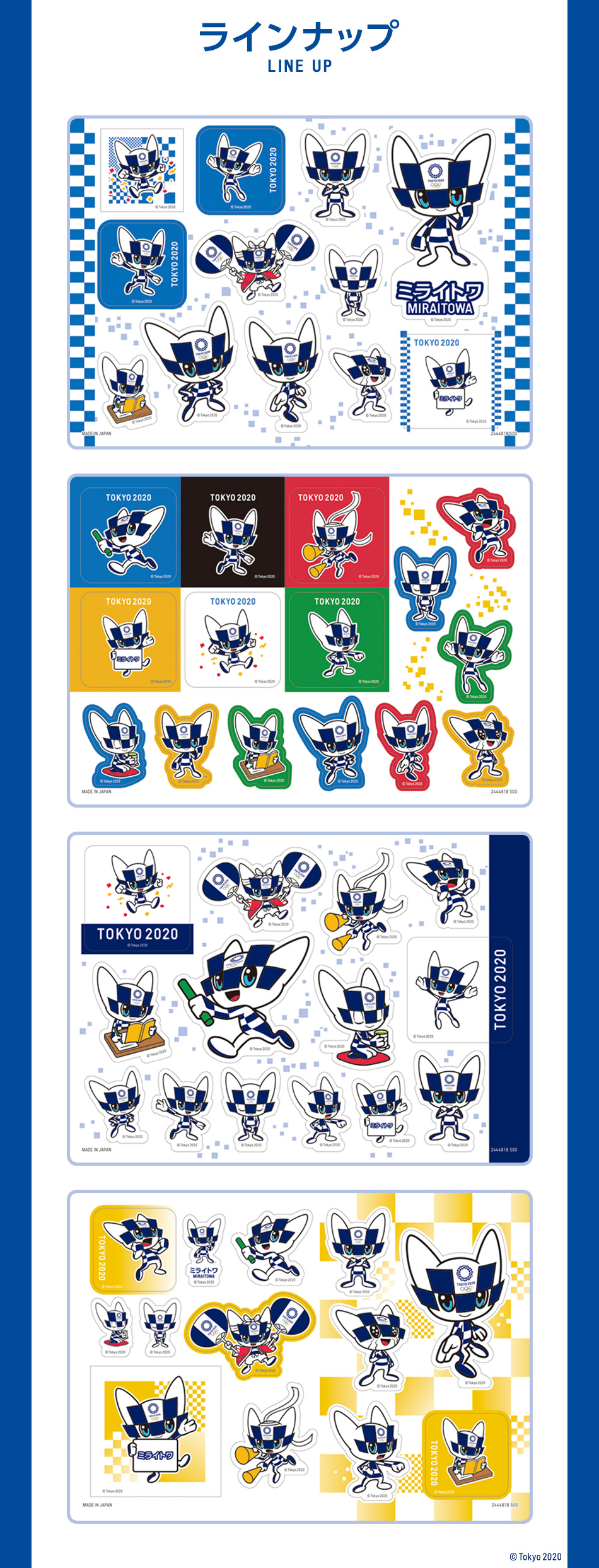 カードダスドットコム 公式サイト | 商品情報 - 東京2020オリンピック