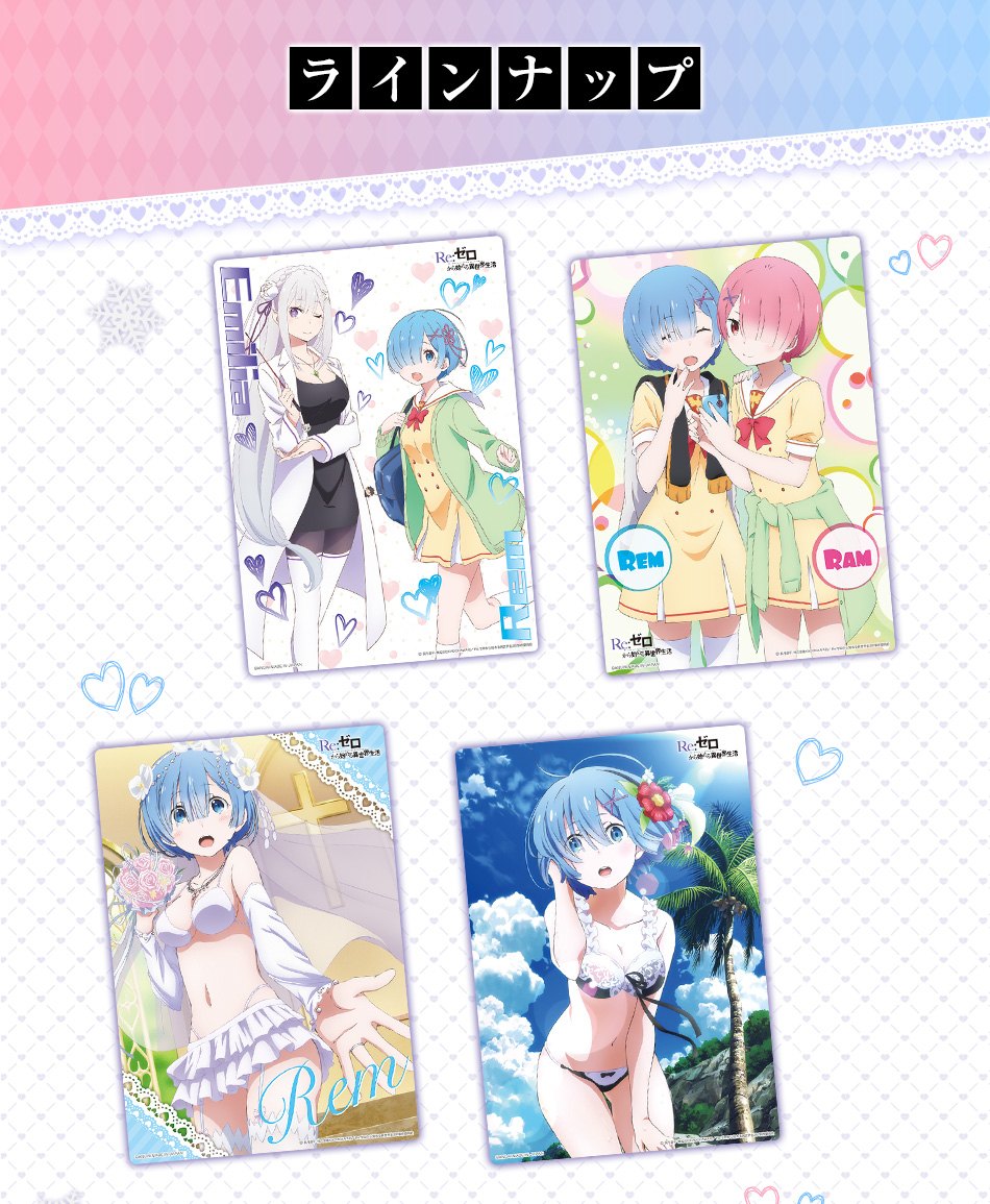 リゼロ Re:ゼロから始める異世界生活 A3クリアポスター レム 2種セット