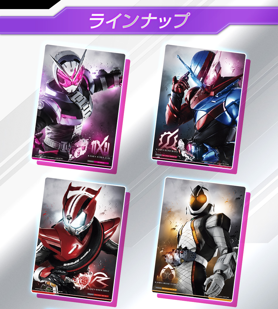 仮面ライダーポスター2枚セット 仮面ライダーポスター2枚セット 仮面