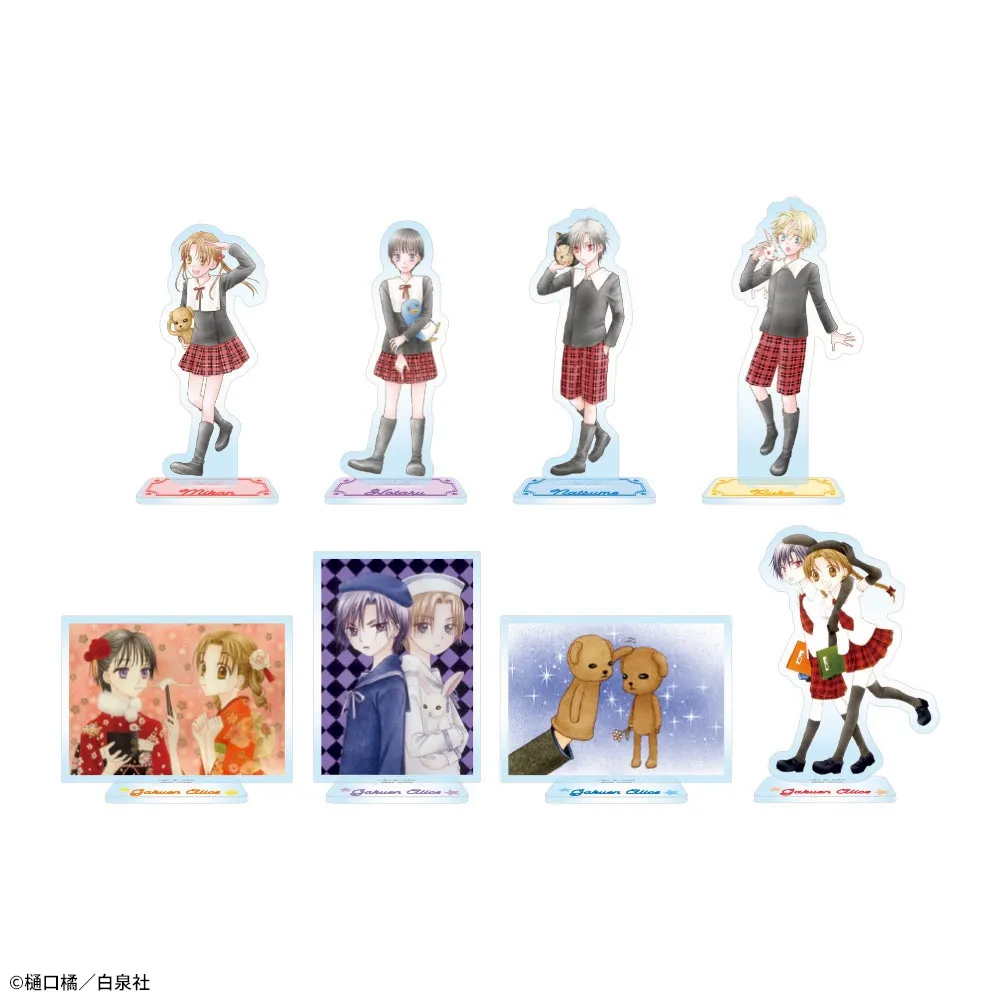 学園アリス アクリルスタンド｜プライズ・くじ・グッズ情報ならセガプラザ