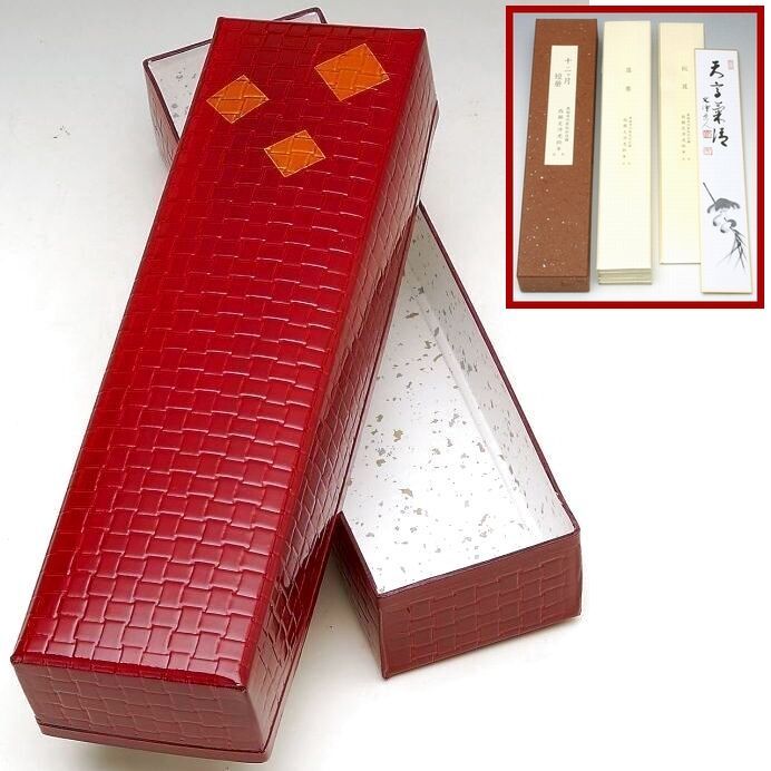 通販販売【茶道具セット】 短冊箱 塗文庫 ＋ 文浄師 12カ月 短冊