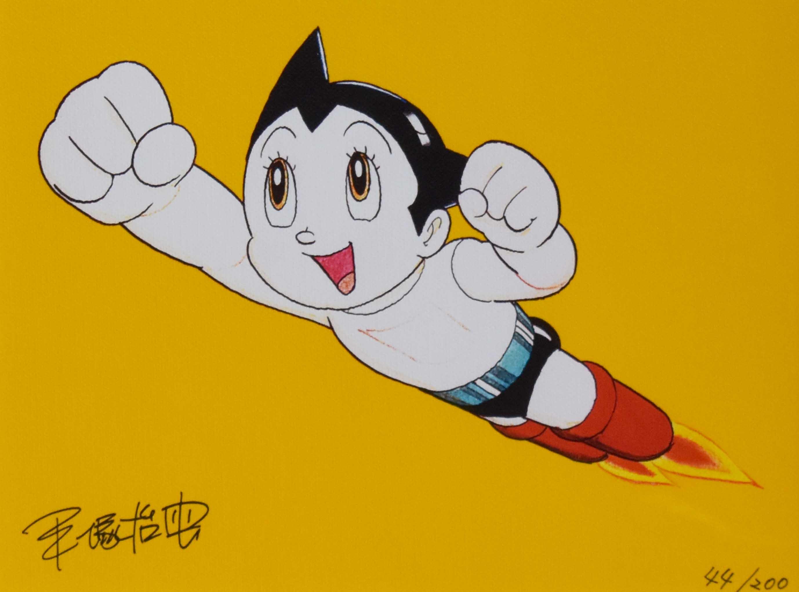 アトム十万馬力（オレンジ） | ｜正光画廊