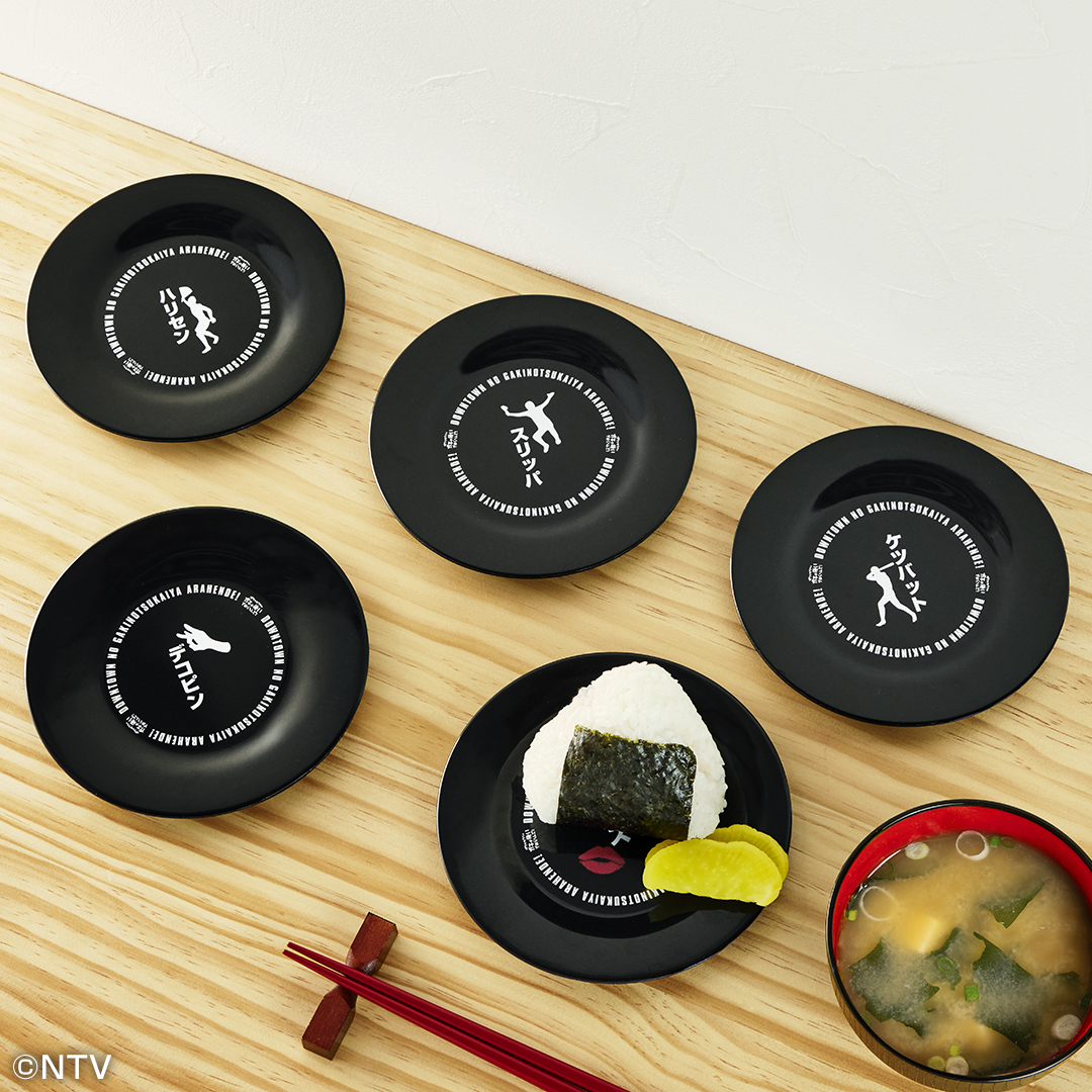 新品・フルコンプリートセット ガキの使いやあらへんで！ 一番くじ 一