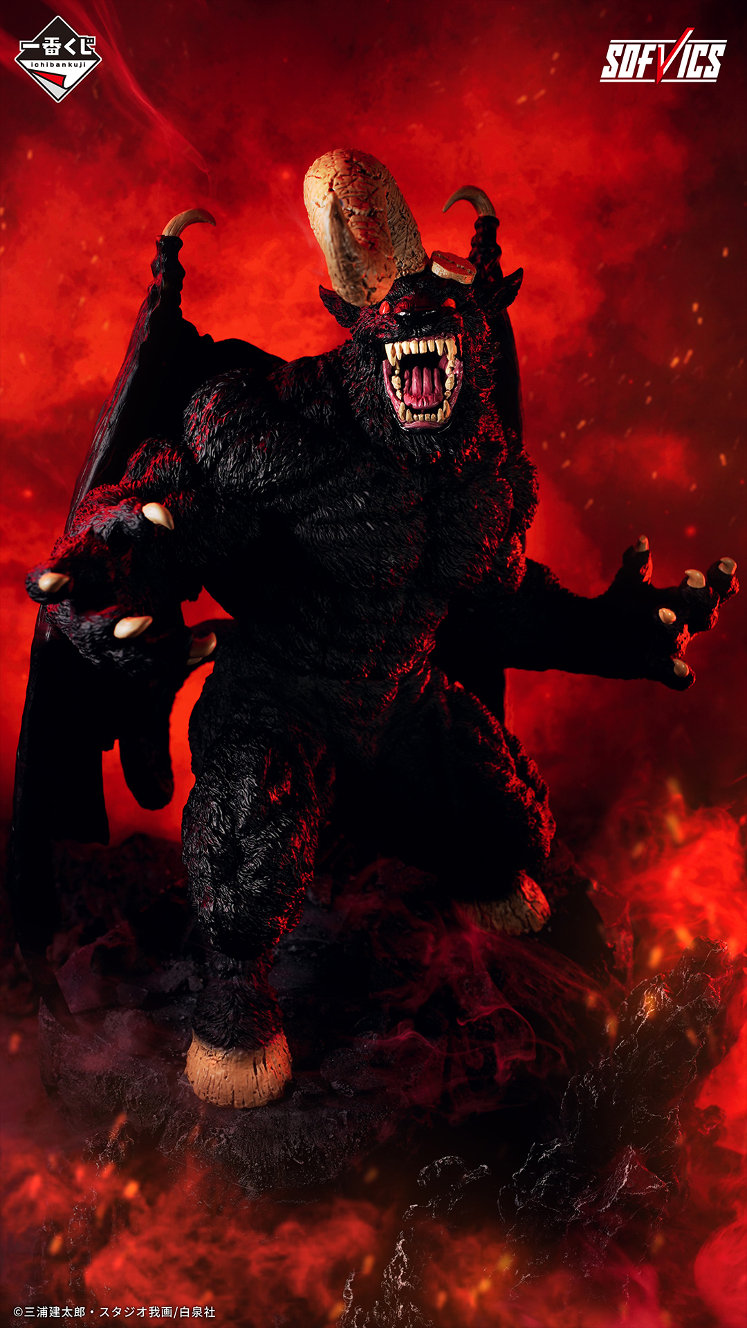 ☆ 一番くじ ☆ ベルセルク ラストワン ゾッド 未開封 一番くじ