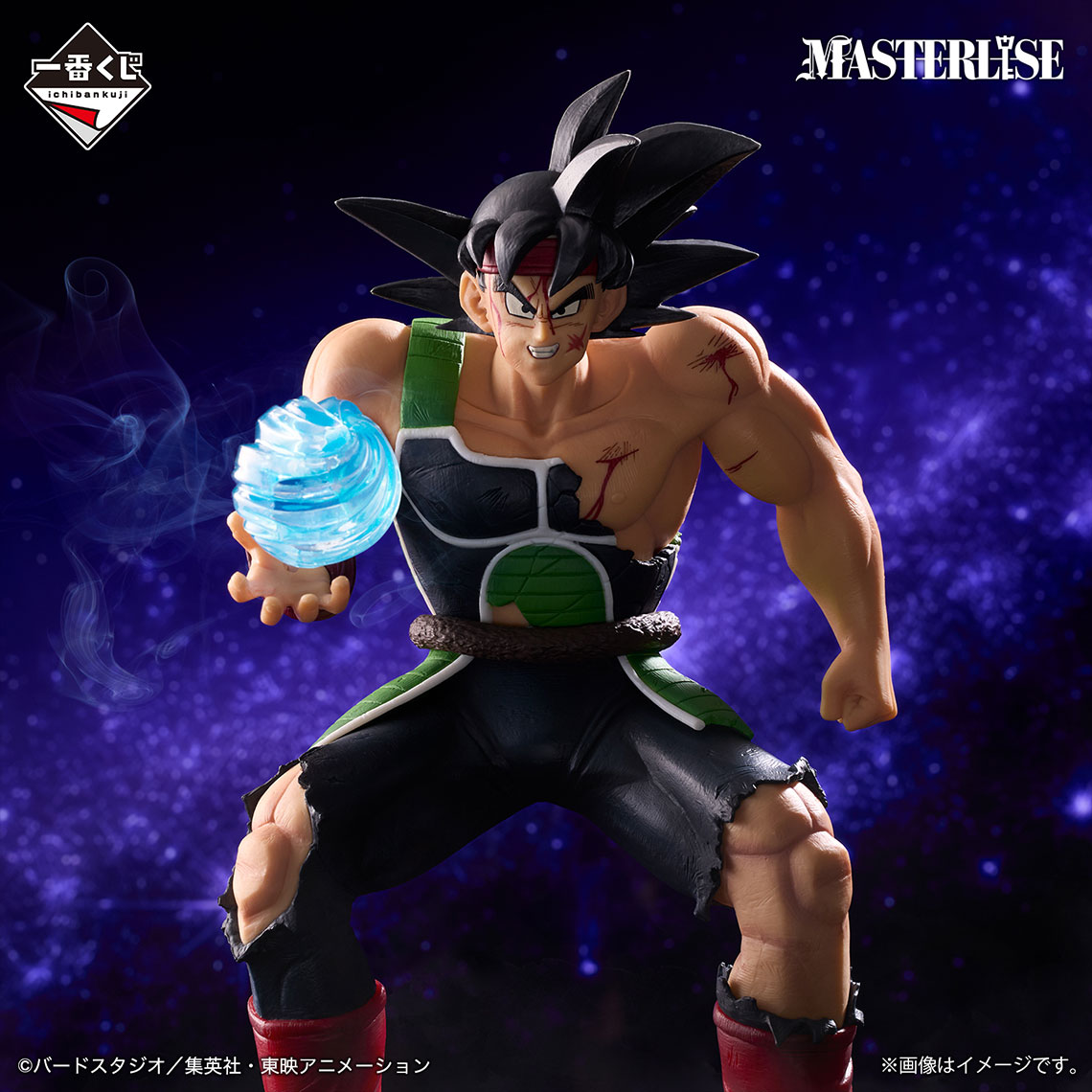 イ*シ様 一番くじ ドラゴンボールVSオムニバスULTRA フィギュアセット