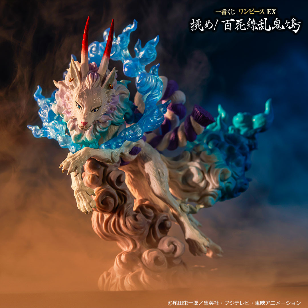 一番くじ ワンピース EX 挑め！百花繚乱鬼ヶ島｜一番くじ倶楽部