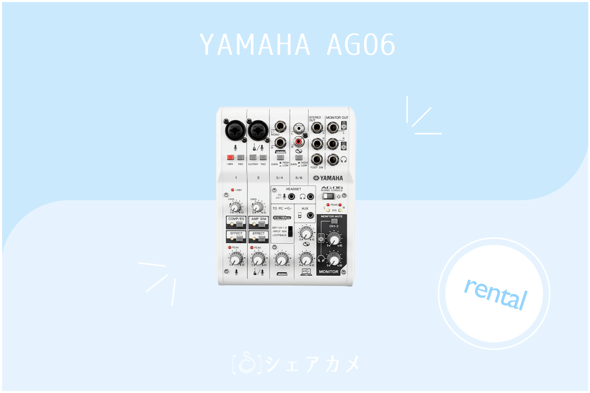 YAMAHA AG06 ジャンク品 訳あり 稼働品 本体のみ 2026年最新】Yahoo