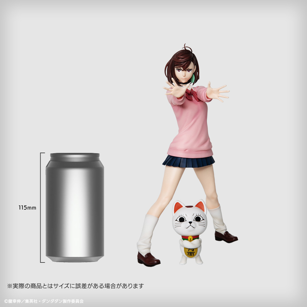 S-FIRE（エスファイア）TVアニメ『ダンダダン』 フィギュア モモ