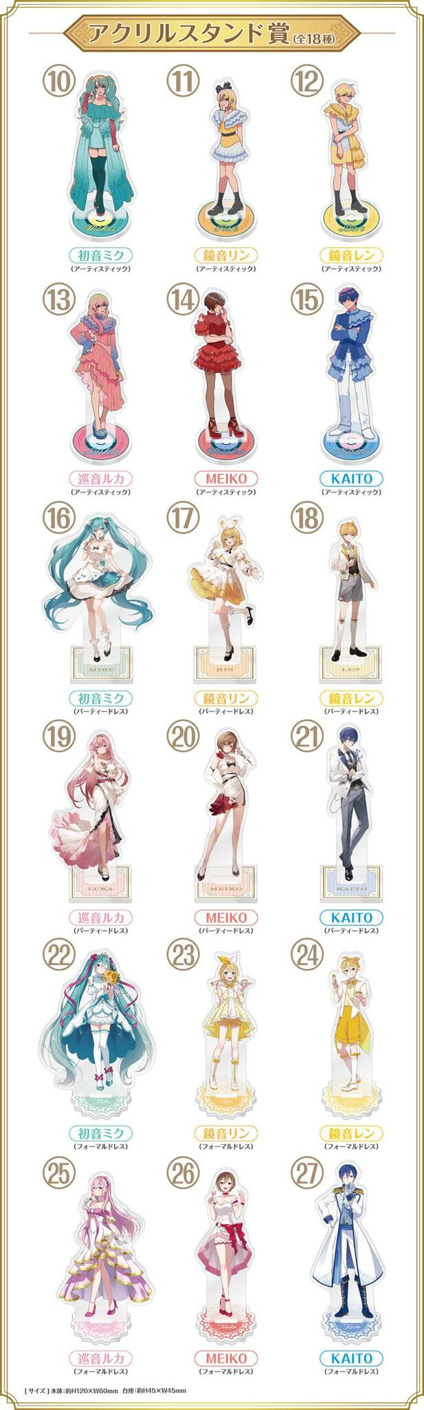 初音ミク 16th Birthdayくじ 缶バッジ セット 初音ミク 16th Birthday