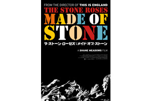 イーサン・ホーク＆マヤ・ホーク親子が監督＆主演俳優を務める