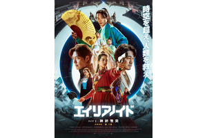 イーサン・ホーク＆マヤ・ホーク親子が監督＆主演俳優を務める