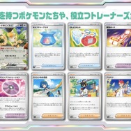 ポケカ』新弾「ステラミラクル」と「デッキビルドBOX」がポケセン