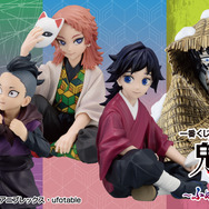 一番くじ「 鬼滅の刃 ～ふめつのきずな 弐～」発売！義勇＆錆兎や不死